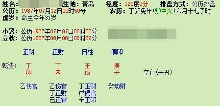 卯酉沖流年|八字卯酉相冲会有哪些后果 八字卯酉相冲怎么化解